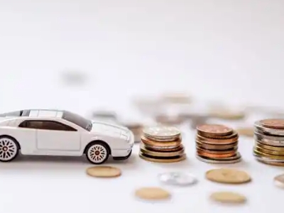 关于遂昌正规车贷办理不能忽视的几个问题